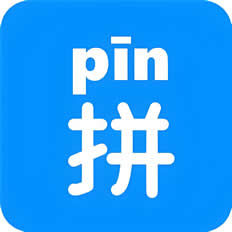 汉字转拼音