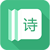 诗词
